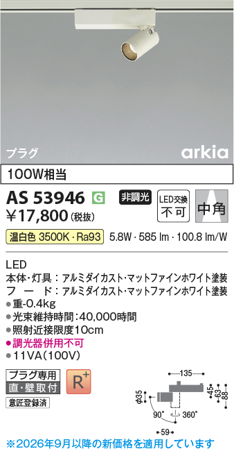 as53946