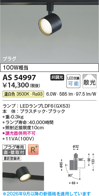 as54997