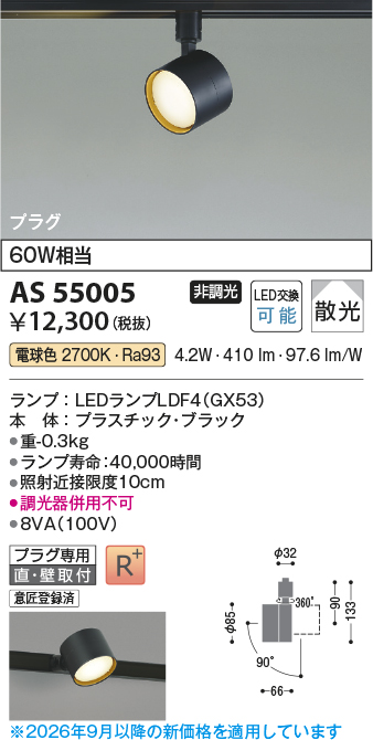 as55005