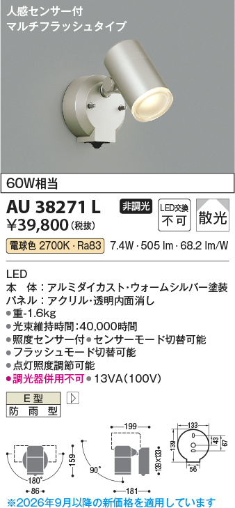au38271l
