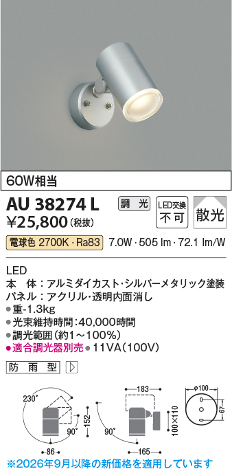 au38274l
