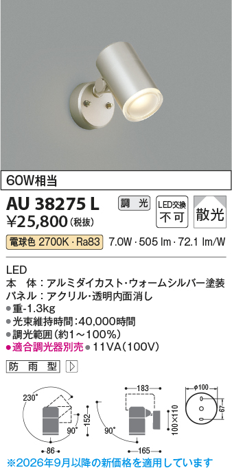 au38275l