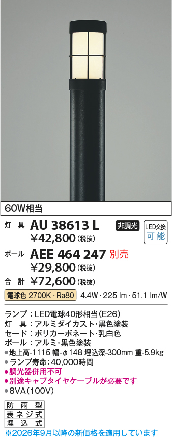 au38613l