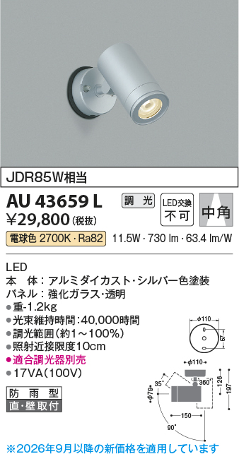 au43659l