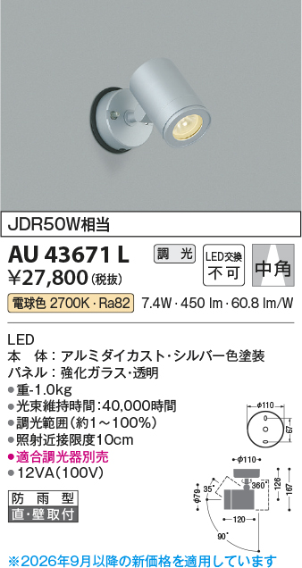 au43671l