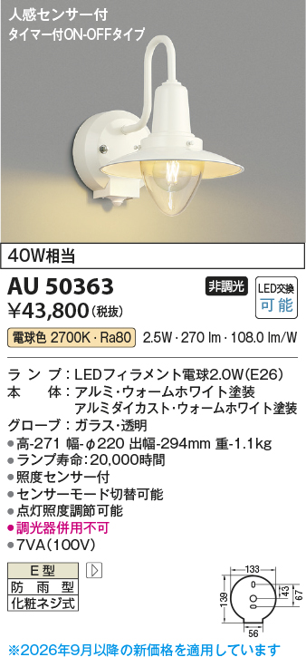 au50363