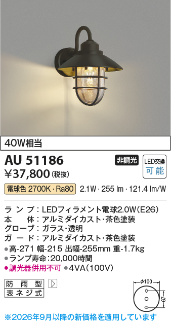 au51186