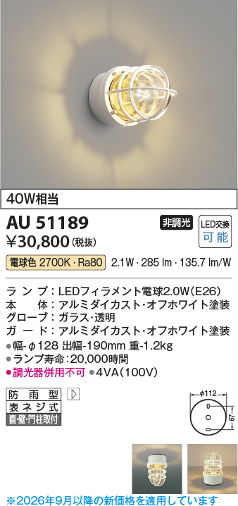 au51189