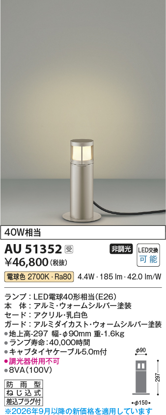 au51352