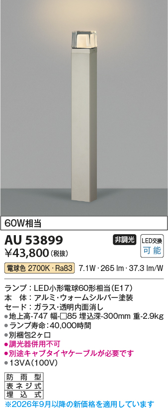 au53899