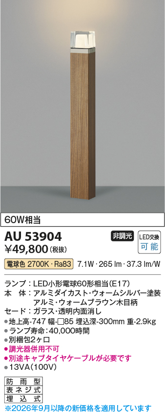 au53904