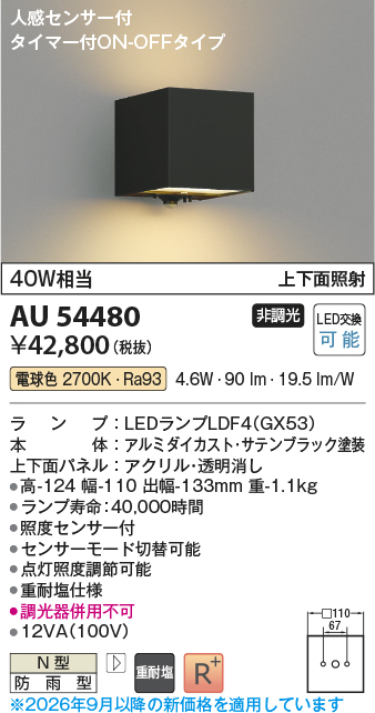 au54480