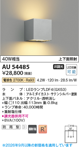 au54485