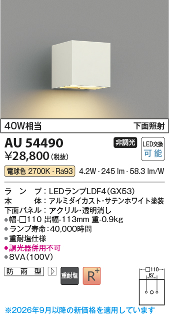 au54490