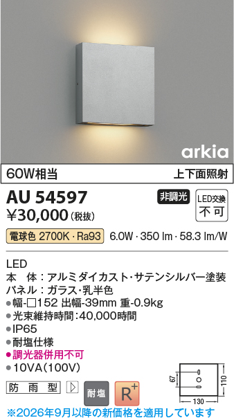 au54597