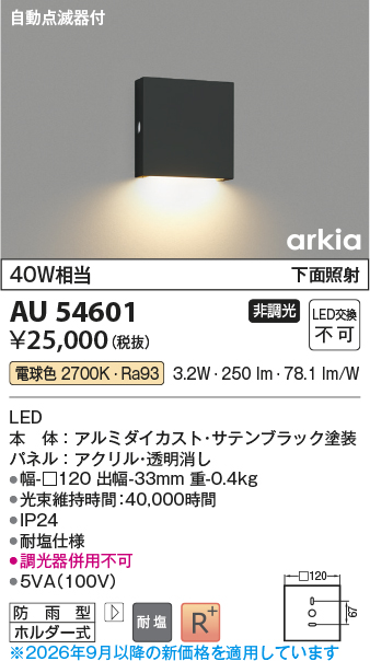 au54601