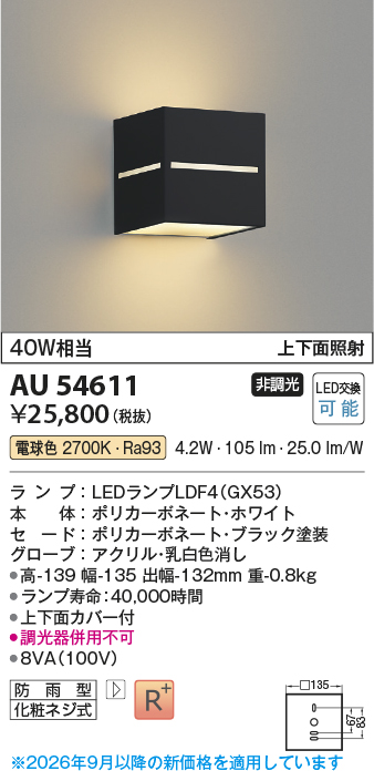au54611