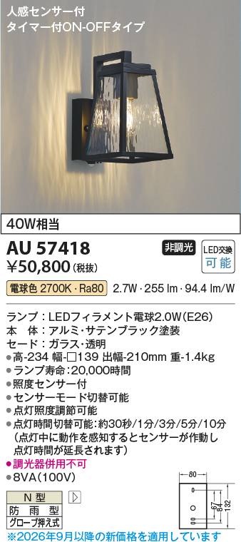 au57418