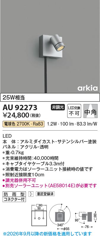 au92273