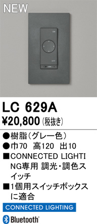 lc629a