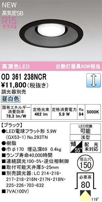 od361238ncr