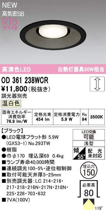 od361238wcr