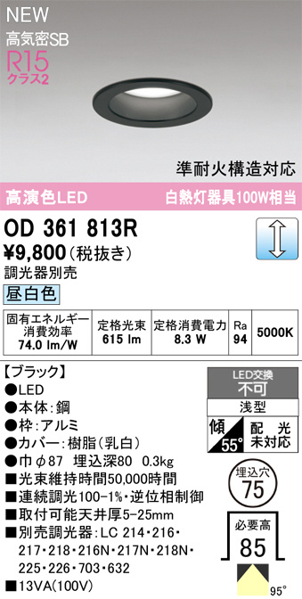 od361813r