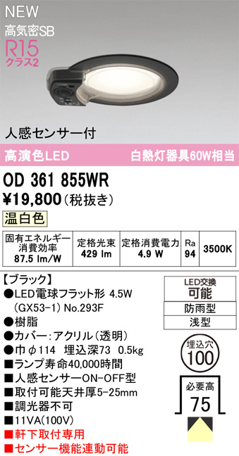 od361855wr