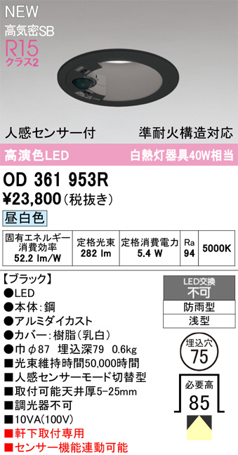 od361953r