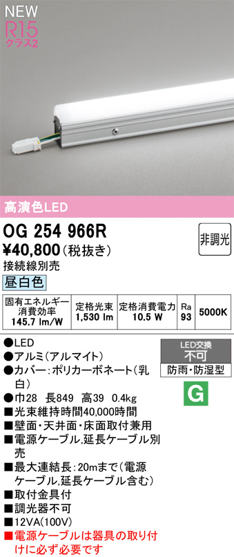 og254966r