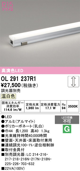 ol291237r1