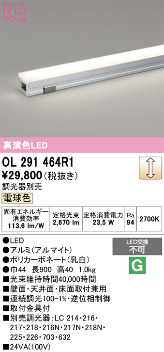 ol291464r1