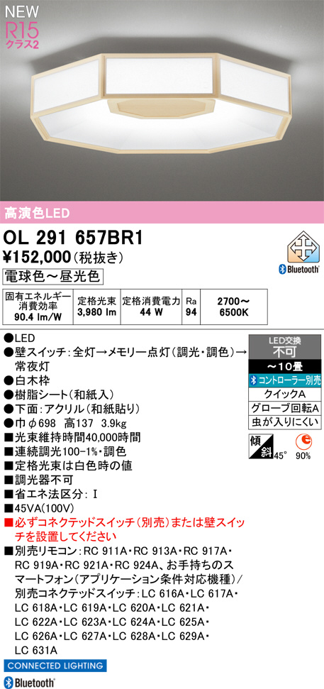 ol291657br1