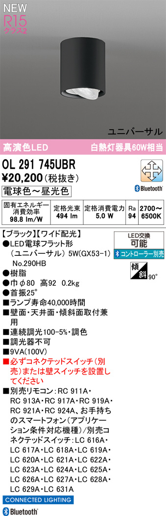 ol291745ubr