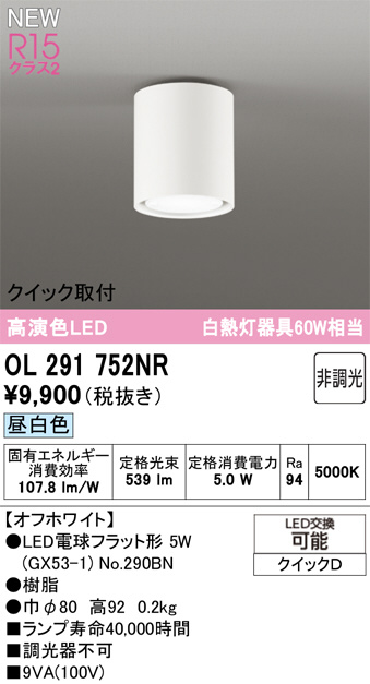 ol291752nr