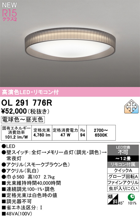 ol291776r