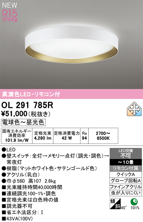 ol291785r
