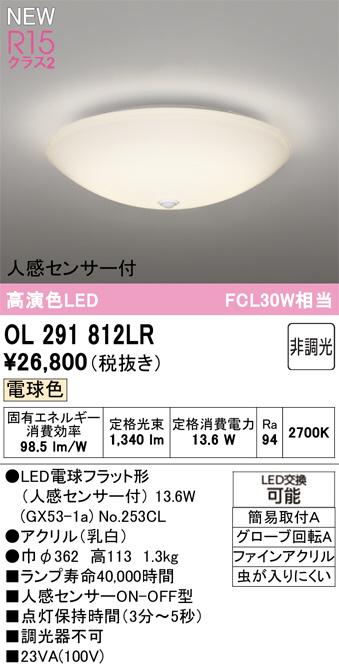 ol291812lr