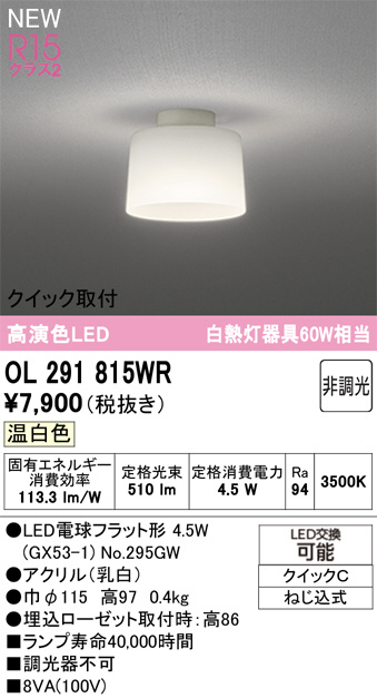 ol291815wr