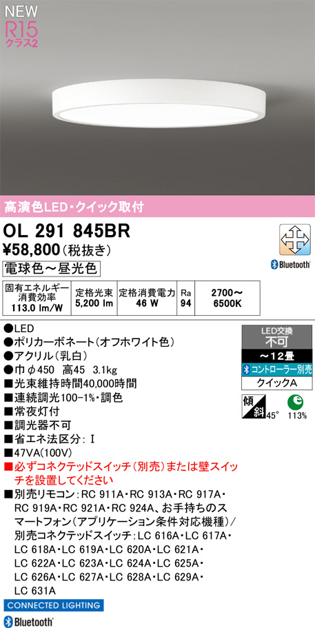 ol291845br