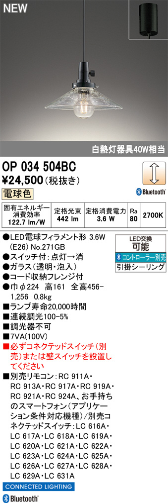 op034504bc