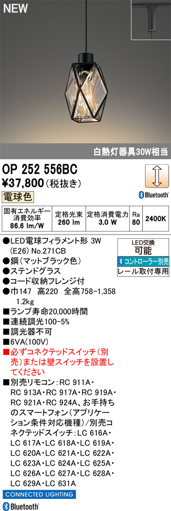 op252556bc