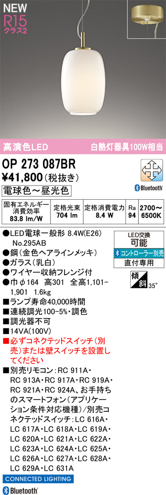 op273087br