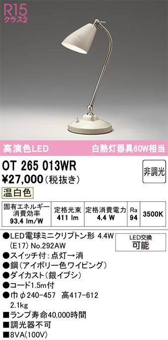 ot265013wr