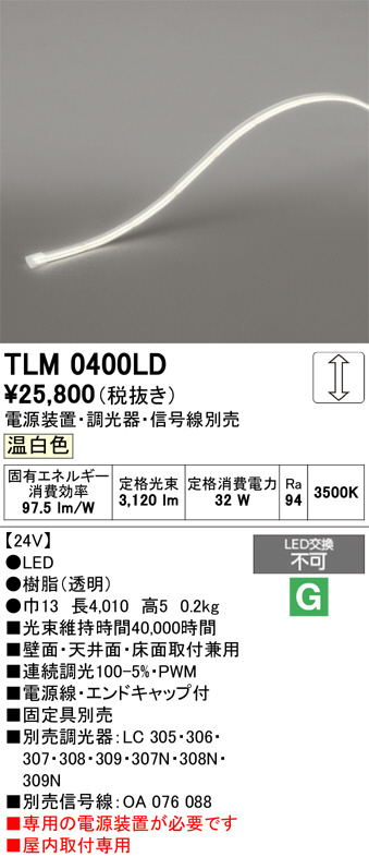 tlm0400ld