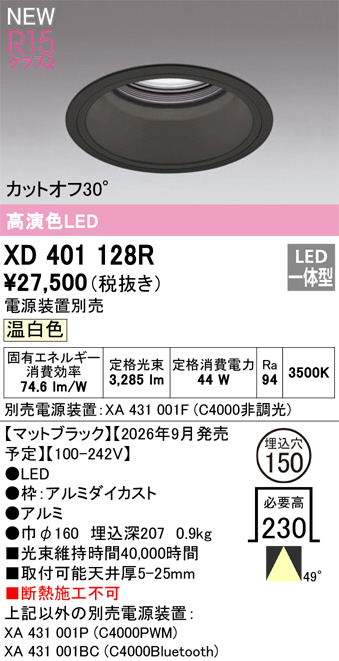 xd401128r
