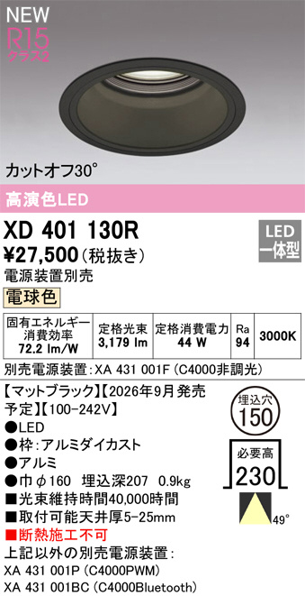 xd401130r