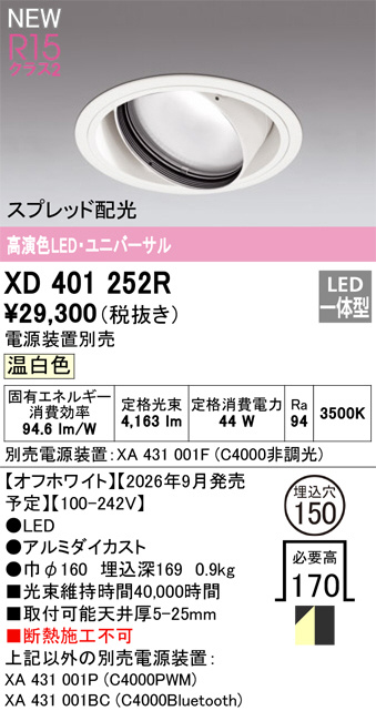 xd401252r