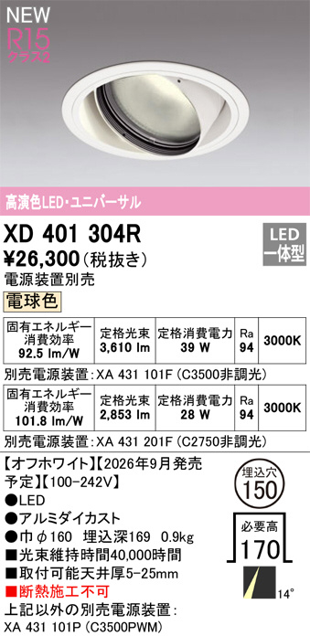 xd401304r