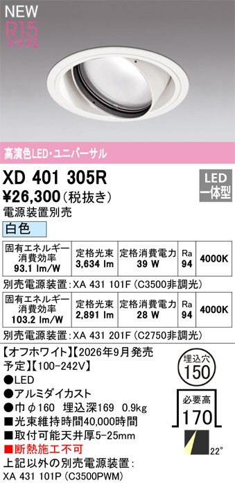 xd401305r